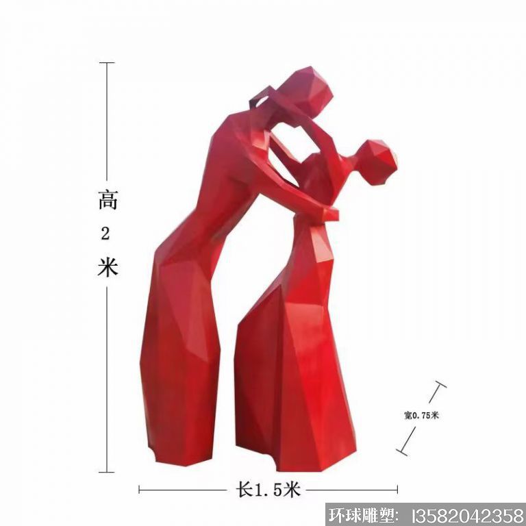 不銹鋼愛(ài)情人物雕塑