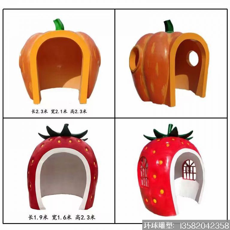 玻璃鋼景觀卡通小屋子雕塑 避雨屋子景觀裝飾